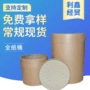 防潮防漏密封定制牛皮纸桶