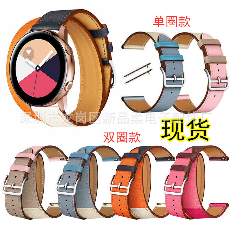 For Samsung Galaxy watch active Leather Strap Samsung Double Ring Leather Strap Single Ring Strap