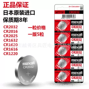 Maxall CR2032 CR2016 CR2025 CR1616 CR1620 CR1632 Батарея