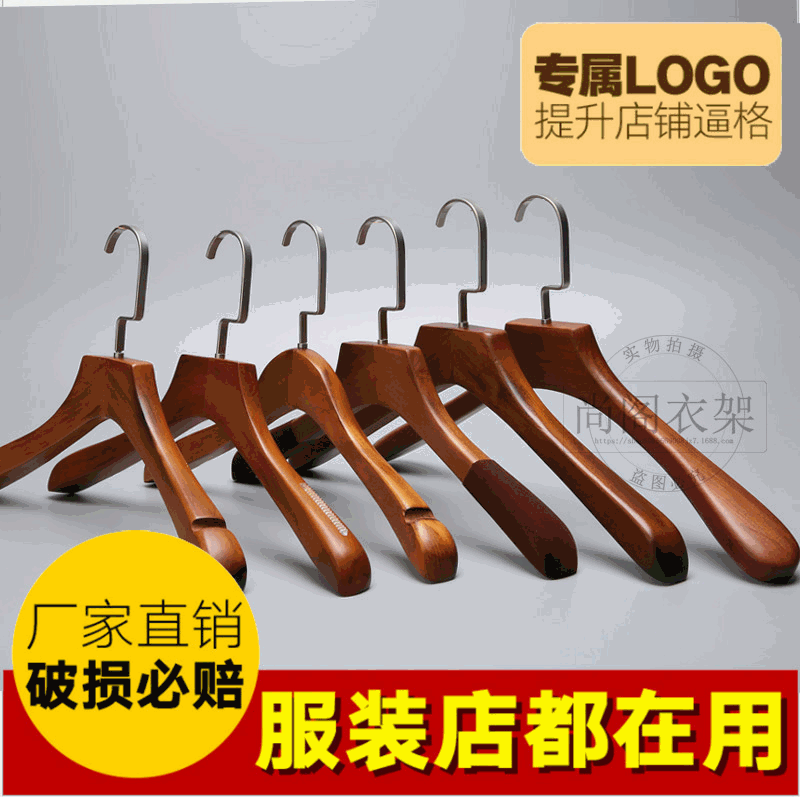 Spot retro portable clothes rack solid wood clothes rack non-slip men's and women's wooden clothes rack multifunctional clothes rack wholesale