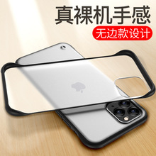 iphone15无边框手机壳苹果14promax保护壳13超薄8plus磨砂67硬壳x