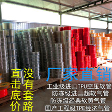 ��ܾ۰����ܚ��ܛ��PU6*4PU8*510*6.512*814�Չ��߉����L����ĥ