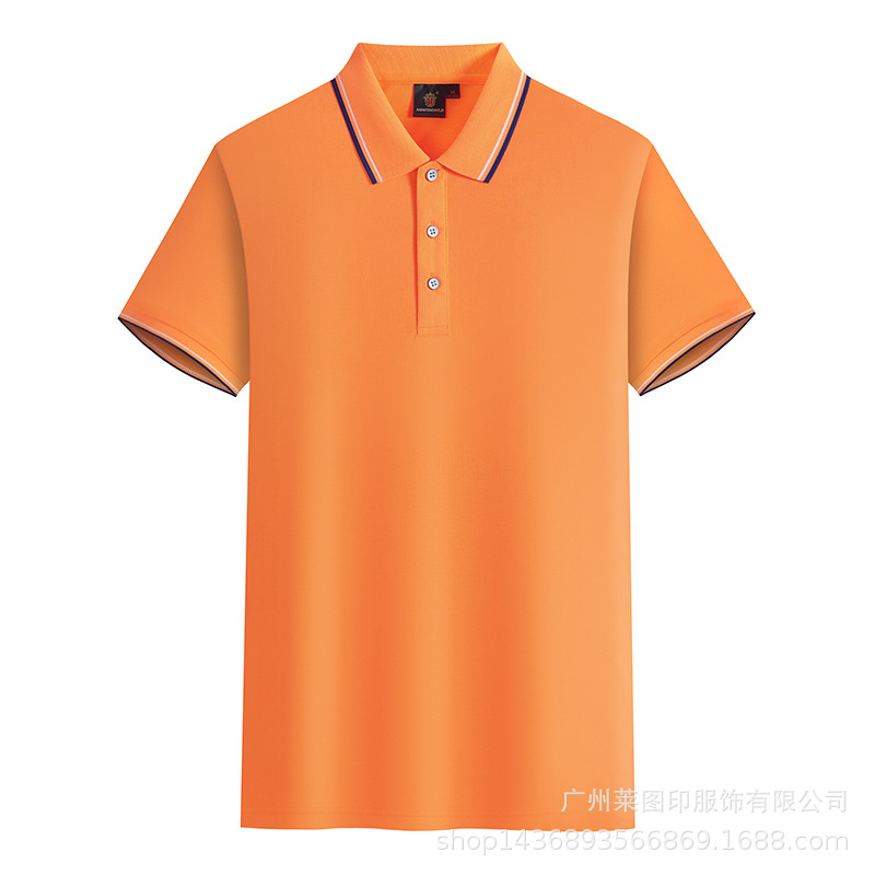 주황색