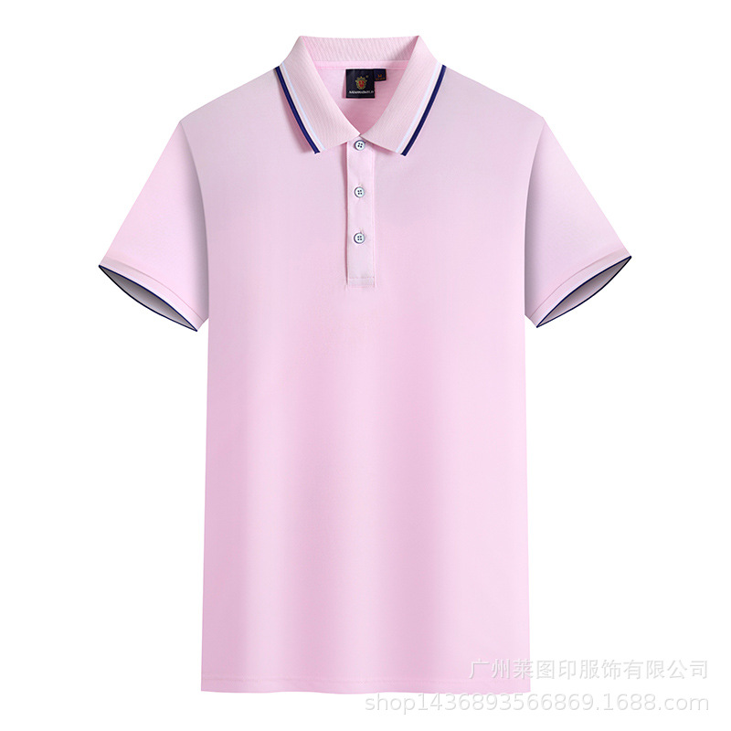 분홍색