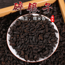 云南茶化石普洱茶熟茶500g 碎银子散茶礼盒装勐海糯香原味普洱茶