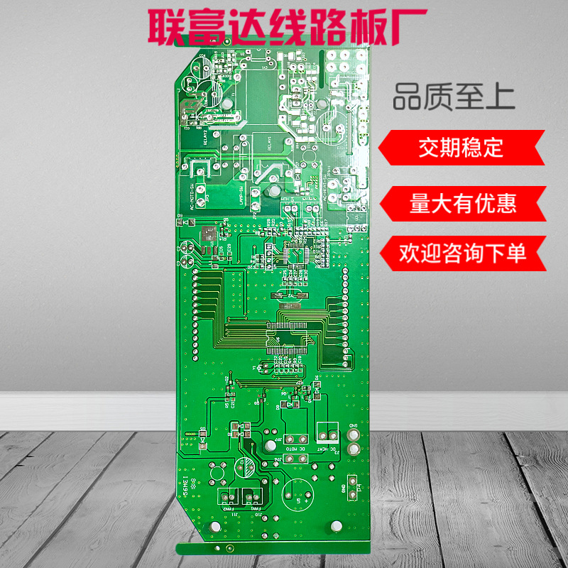 PCB打样 线路板 电路板加工 抄板  22F电源板  单双面板  喷锡板