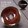 Ярко-красный