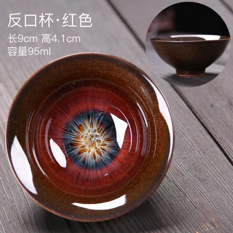 Чайная чашка Jianzhan (Tianmu), меняемая глазурь керамическая одноразовая чашка, песочно-золотые и кристаллические эффекты