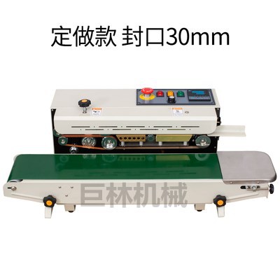 厂家供应多功能薄膜封口机 自动塑料袋子封口机铝箔袋装封口机