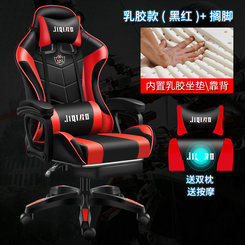 Silla de oficina en casa cómodo sentado Silla de juego respaldo Silla de estudiante puede mentir silla de la computadora de elevación fábrica al por mayor