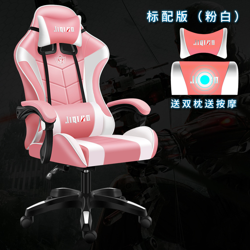 Silla e-sports ancla Silla de juego en casa silla de carreras cómoda silla de jefe Silla de elevación respaldo reclinable asiento de la computadora