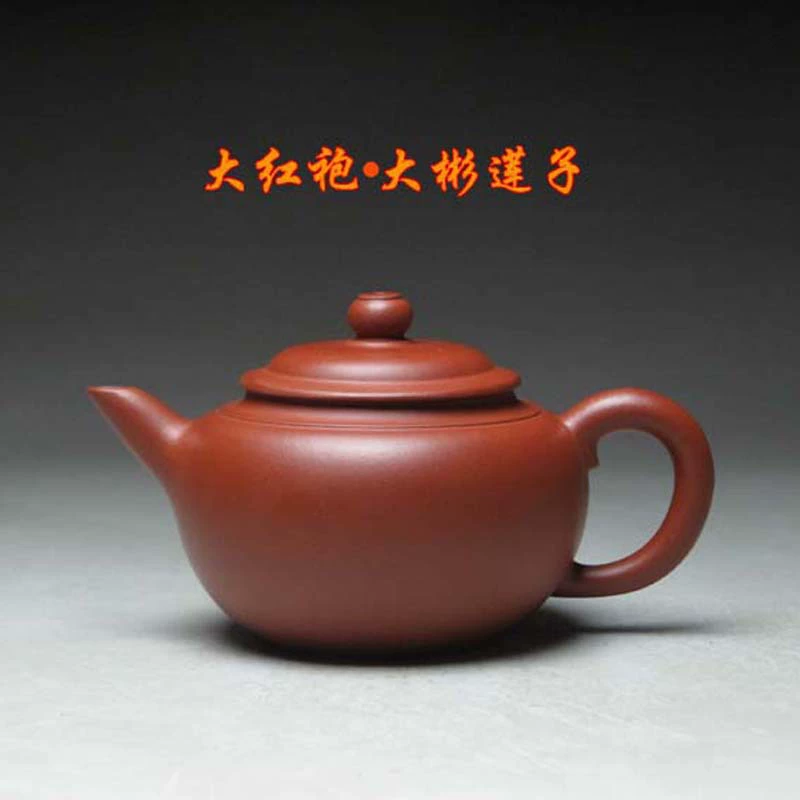 Oolong tea Da Hong Pao, small teapot, tea set, DIY