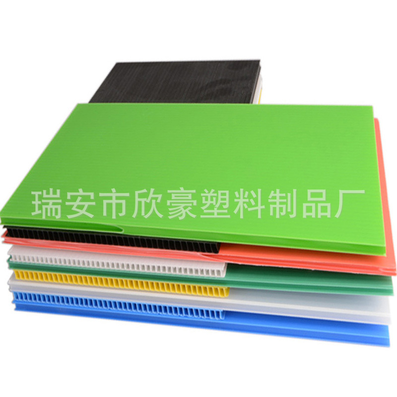 印刷塑料中空板广告板零部件产品隔板 贵重物品保护板 餐桌挡板等