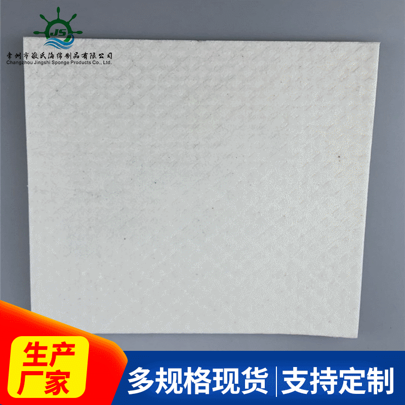 Wood pulp cotton rag cleaning supplies cup mat wood pulp cotton absorbent wood pulp cotton pattern can be fixed