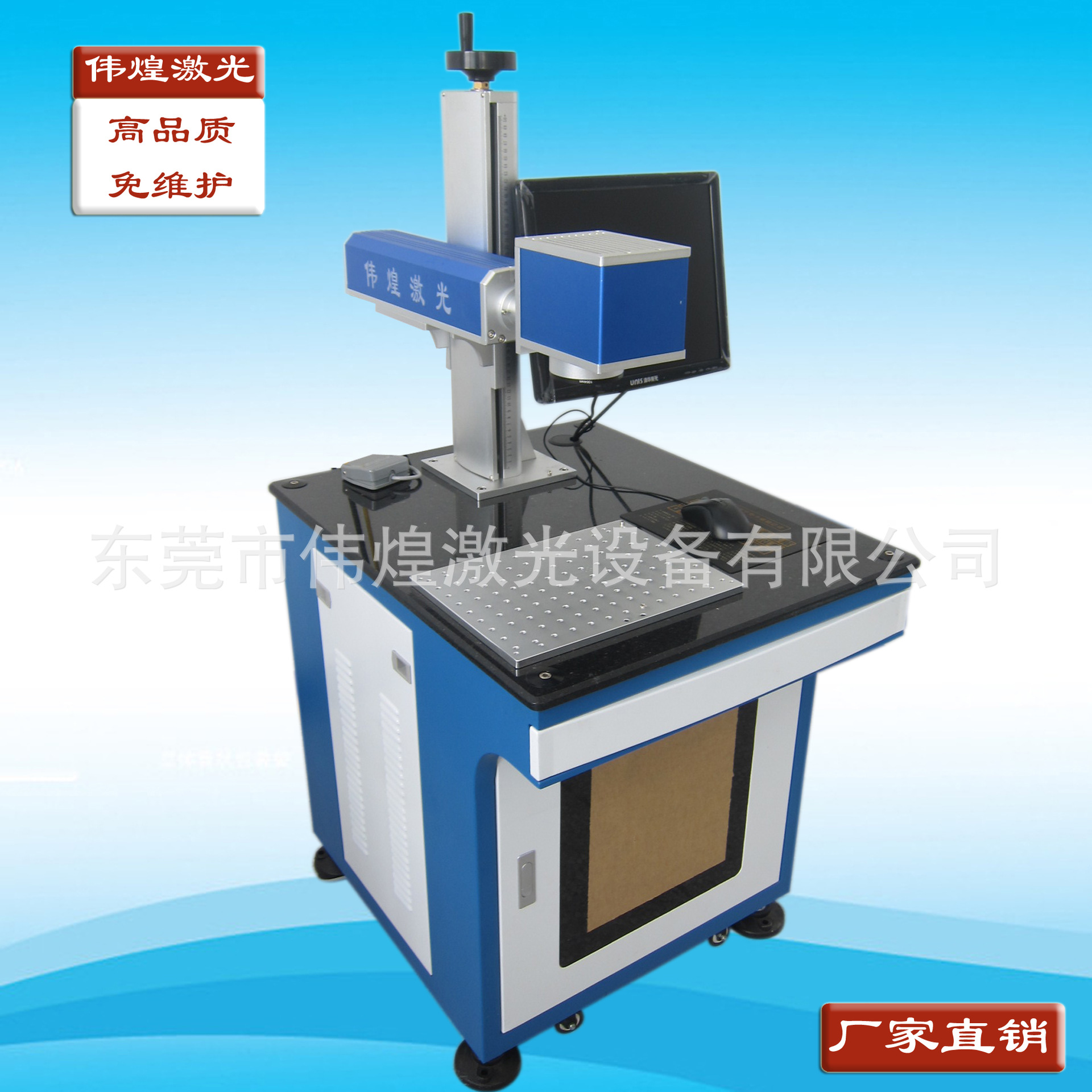 供应不锈钢铭牌激光镭雕机标牌激光打标机厂家直销