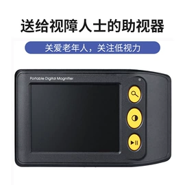 放大镜;化妆镜;显微镜