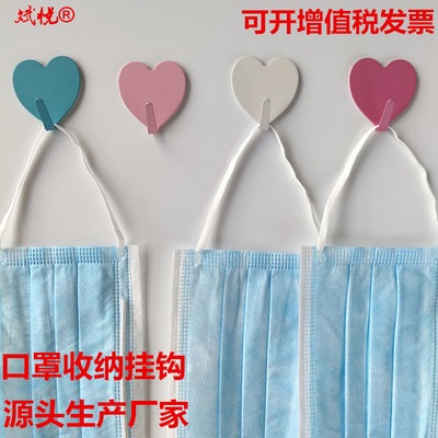 斌悦厂家直供主推口罩集合挂钩口罩收纳粘钩进出口佩戴口罩挂钩|ru