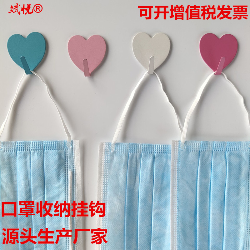 斌悦厂家直供主推口罩集合挂钩口罩收纳粘钩进出口佩戴口罩挂钩|ru
