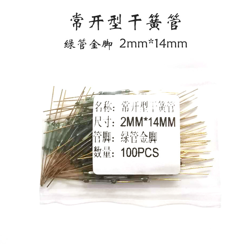 厂家供应干簧管 2mm*14mm常开型绿管金脚舌簧磁簧磁控开关