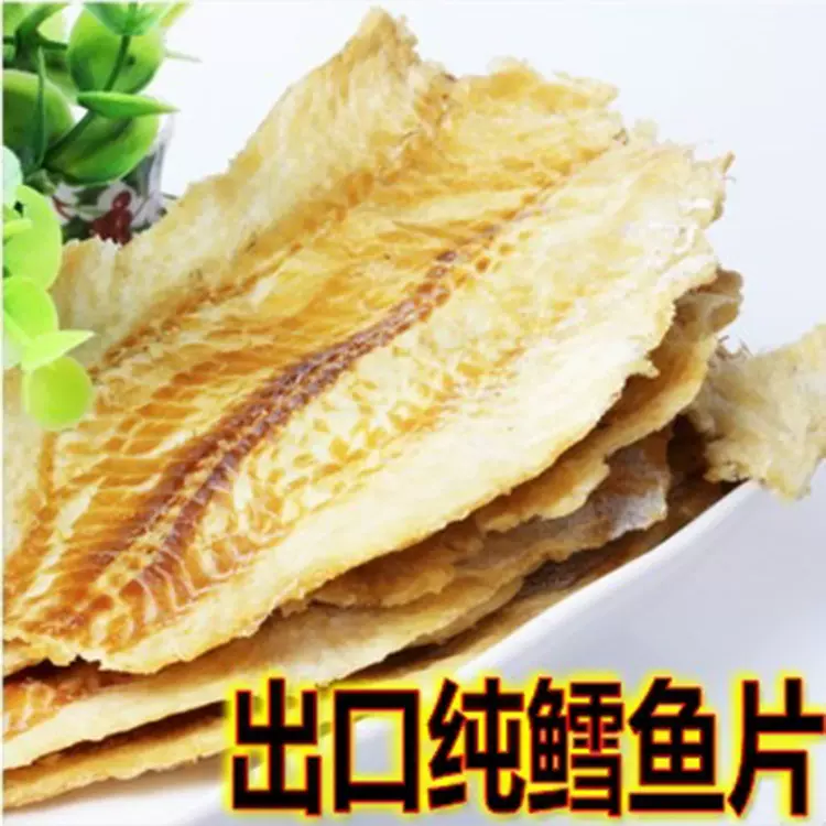 深海鳕鱼片 纯鳕鱼片 香烤鱼片 80后烤鱼片散装10斤批发厂家供应
