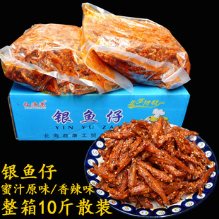Spicy Silverfish Honey Sesame Sweet Spicy Silverfish Sweet Spicy Silverfish Beihai Longyuan Run Whole Box 10 Jin Fairy Fishing Port