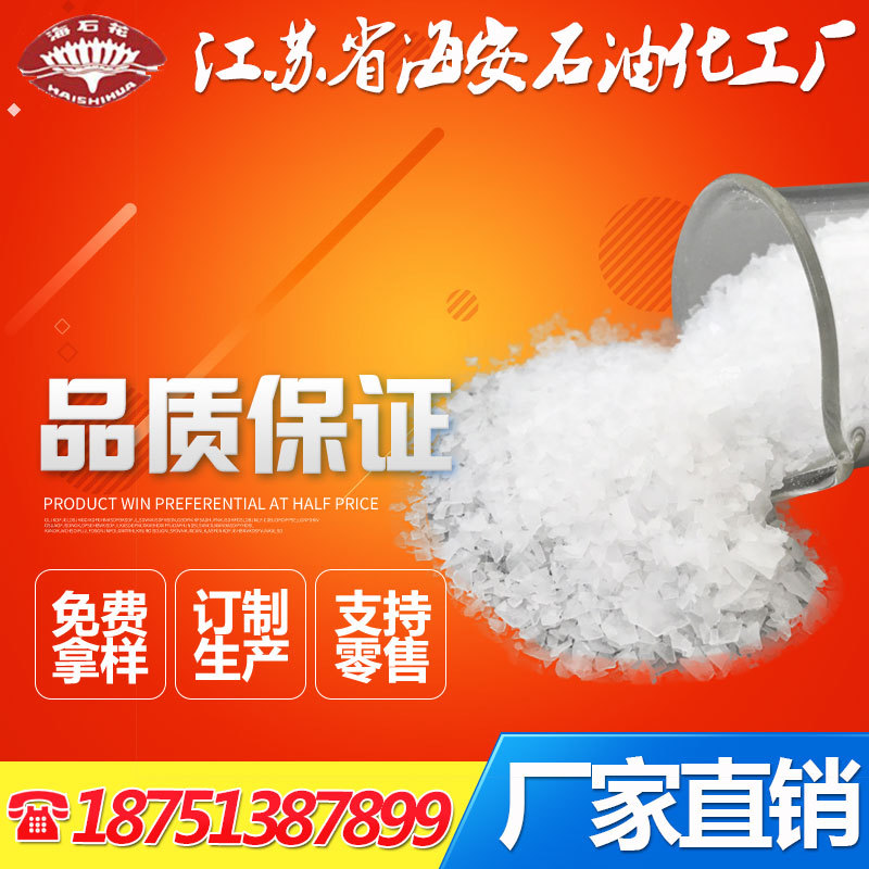 工厂直销 聚乙二醇6000 PEG-6000 peg6000 纯度大于99.9%