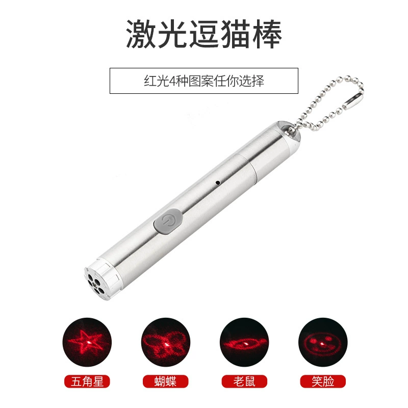 Узорчатый лазерный Кот дразнит перо USB Прямой красный свет Кошка Дразнить палку кошка игрушка товары для домашних животных трансграничная горячая распродажа