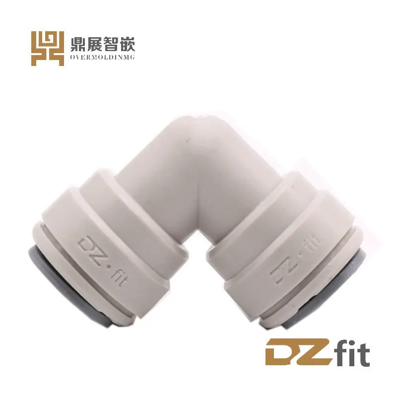 L型弯通连接水流转角接头 白色/灰色净水器配件加工 注塑弯管接头