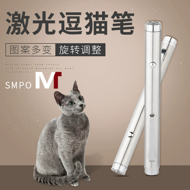 С рисунком пять-в-одном лазерная ручка для кошек производители аккумуляторов в наличии игрушки для кошек Amazon трансграничные Горячие