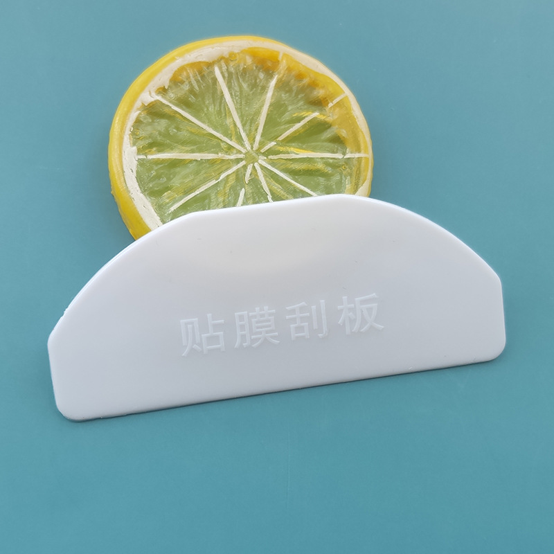 3.5公分小号贴膜工具易打包壁纸刮板窗贴玻璃膜施工