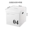 [04白]