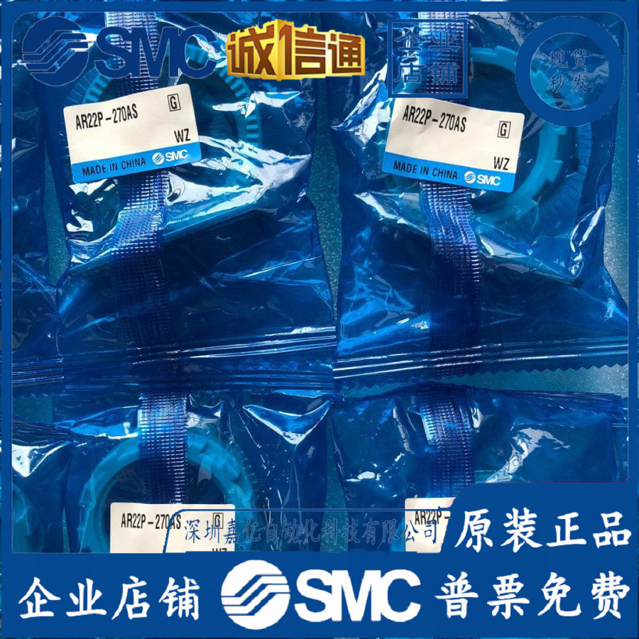 AR22P-270ASSMC 日本全新原装正品 调压阀支架 现货提供