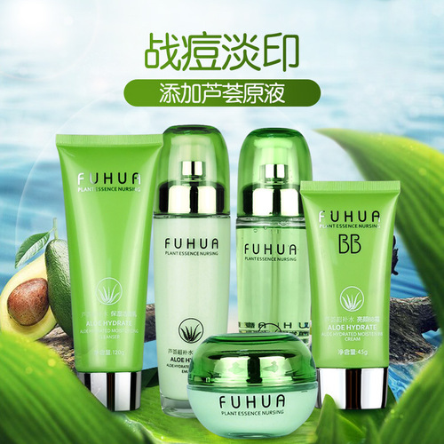 Orochka Natural Aloe Hydrating Skincare Series - Moisturizing Face Care Products Wholesale