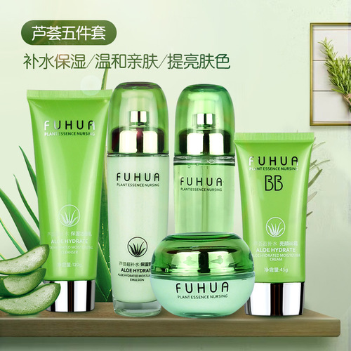 Orochka Natural Aloe Hydrating Skincare Series - Moisturizing Face Care Products Wholesale