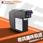 英国一体循环itlpayout缴费机