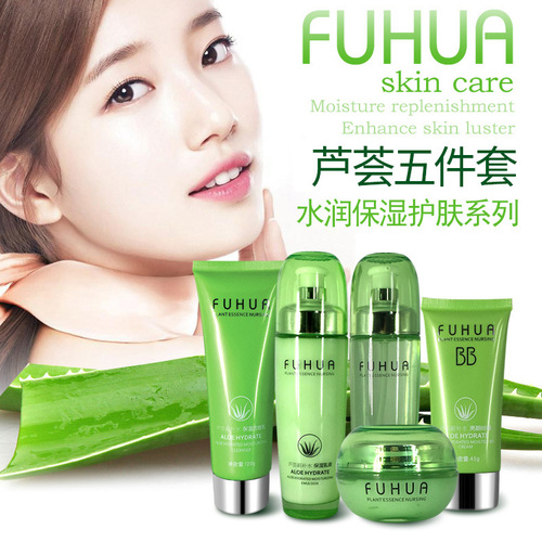 Orochka Natural Aloe Hydrating Skincare Series - Moisturizing Face Care Products Wholesale