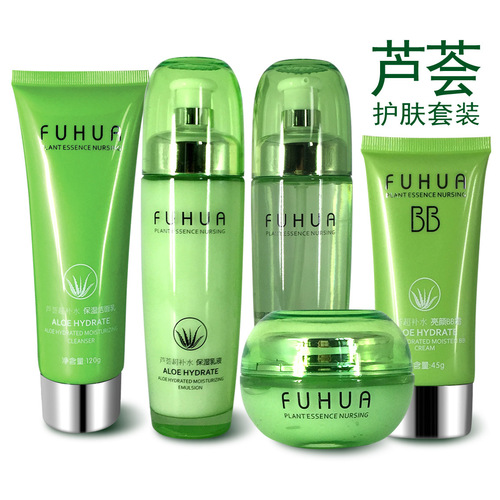 Orochka Natural Aloe Hydrating Skincare Series - Moisturizing Face Care Products Wholesale