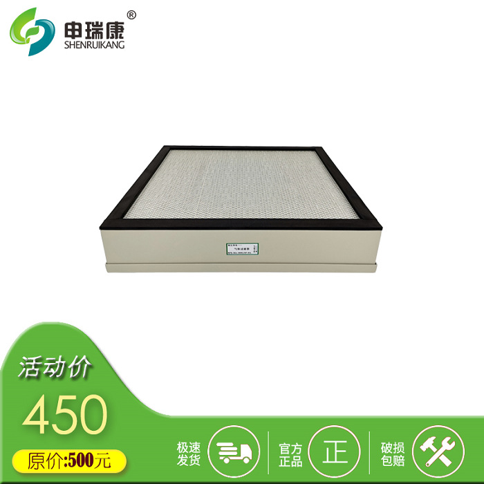 SRA-501XP-03A气体过滤器烟尘净化机滤芯焊锡激光烟尘烟雾净化器