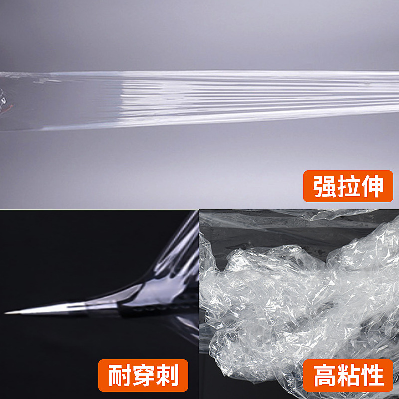 50cm de embalaje película de envoltura de estiramiento transparente autoadhesiva película protectora de envoltura de plástico película de embalaje de plástico envoltura industrial