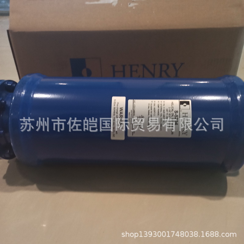 原装美国HENRY亨利品牌S-5294型号油分器OIL SEPARATOR油分器