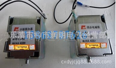 苏州万龙上海磊跃闭合电磁铁分励脱扣器YSA2-MOCC YSA2-ST