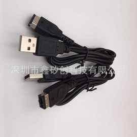 SP充电线老NDS GBASP游戏机USB电源线GAME BOY充电器线任天堂GBA