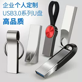 U盘;数码存储卡;固态硬盘