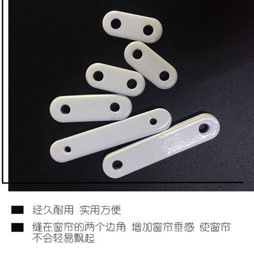 Curtain bottom drop, curtain bottom weighted lead weight, shaped shower curtain and window screen weighted lead weight accessories