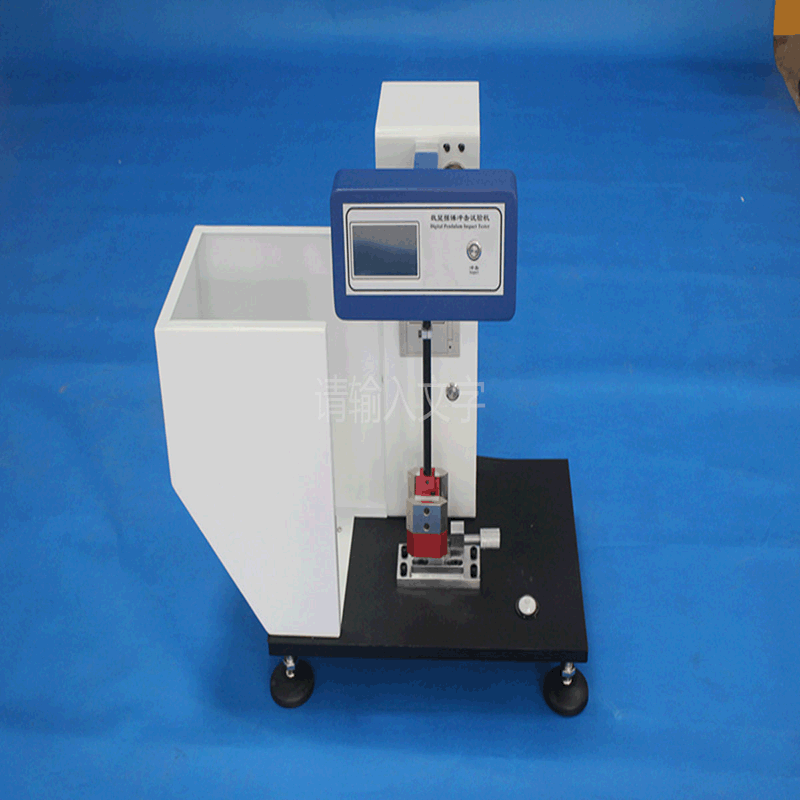 数显悬臂梁冲击试验机  数显冲击试验机数显式摆锤冲击试验机直销