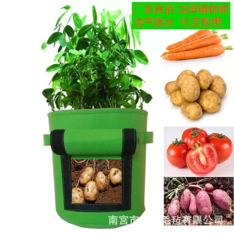 毛毡种植袋土豆种植桶园林植物袋培育营养育苗袋美植袋花卉花盆