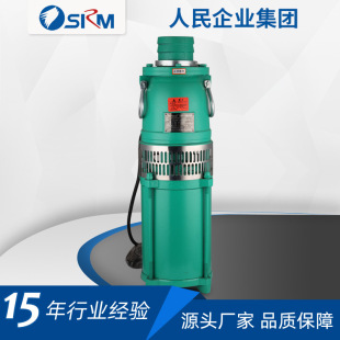 �Ϻ����񹩑�QY�ͽ���380V��ʽ�ͽ�ʽ��ˮ���r�ù��ˮ��������
