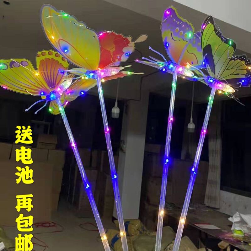 Glowing Butterfly Manufacturer Direct Sales Luminous Handheld Butterfly Square Street Stall Popular Small Commodities Children's Toys Wholesale