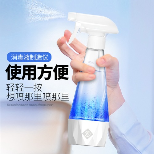Disinfectant Liquid Manufacturing Device, Household Disinfectant Manufacturing Machine, Sodium Hypochlorite Generator, Electrolytic Disinfection Water Generator