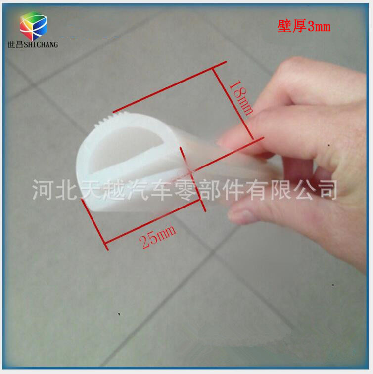 销售白色硅胶密封条 e型硅胶密封条 烤箱e型硅胶条